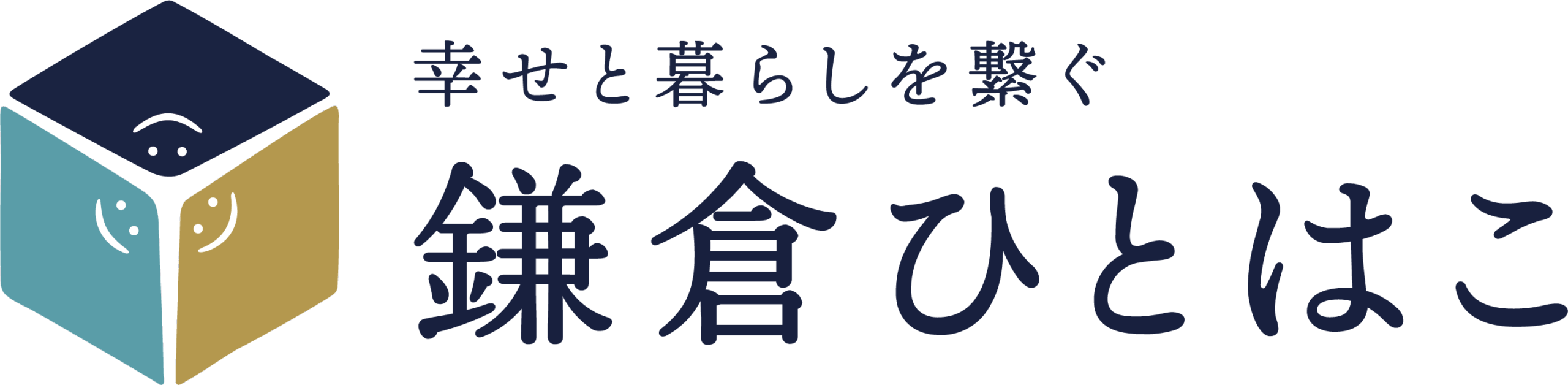 株式会社 鎌倉ひとはこ